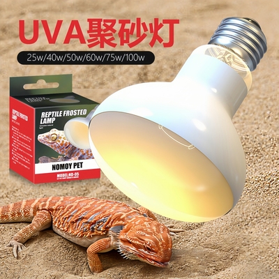 诺摩UVA聚光日灯有效护眼不刺激