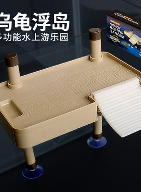 诺摩乌龟浮岛水上游乐园高低自浮