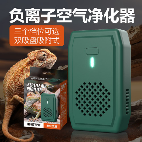 诺摩除味除臭空气净化器