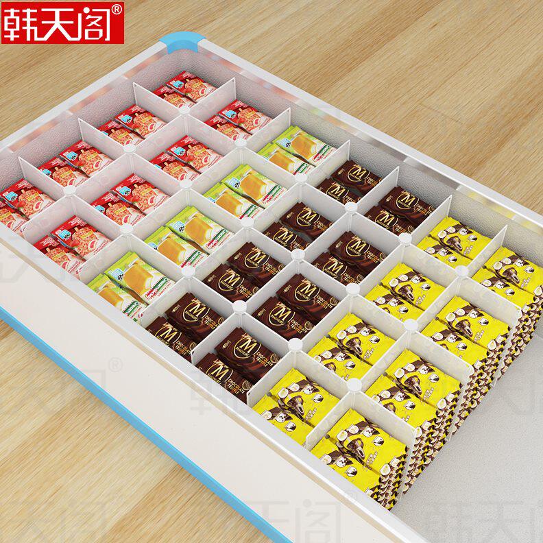 卧式冰柜置物架冷柜隔板内层架隔断分格收纳神器84分隔栏分类格子