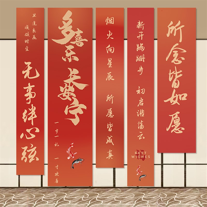 宝宝一周岁抓周道具新中式条幅挂布男女孩生日派对布X置装饰背景