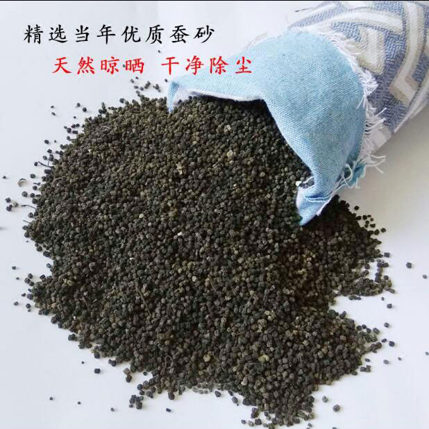 全纯蚕砂蚕屎修复颈椎专用睡眠脖子疼病人中药牵R引硬圆柱颈椎枕