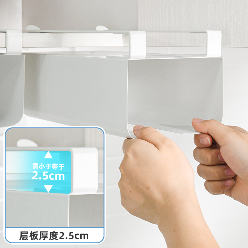 厨房纸巾架免打孔吊柜悬挂抽纸盒家用保鲜膜O袋收纳橱柜下用纸挂