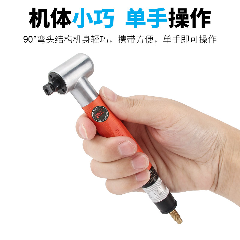 欧维尔OW-0i95W气动风磨笔 90度打磨机 刻磨机刻字笔 抛光