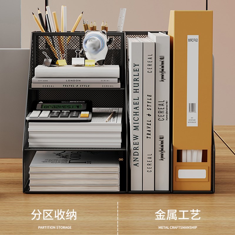 A4桌面文件收纳架收纳盒办公用品大全多层文件筐档案架资料置物架