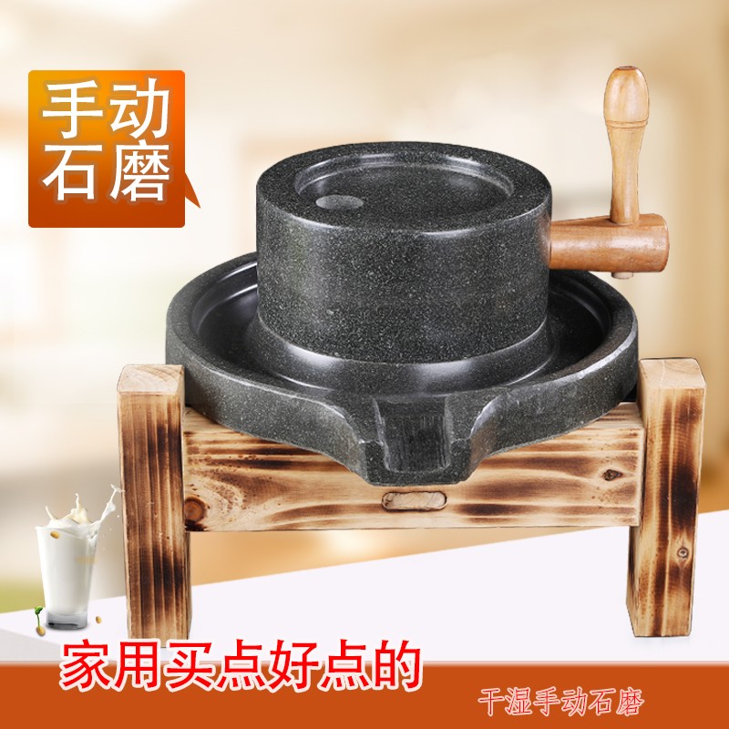 复古小石磨手工石磨家用石磨盘小石磨家J用迷你石磨豆浆豆腐米浆