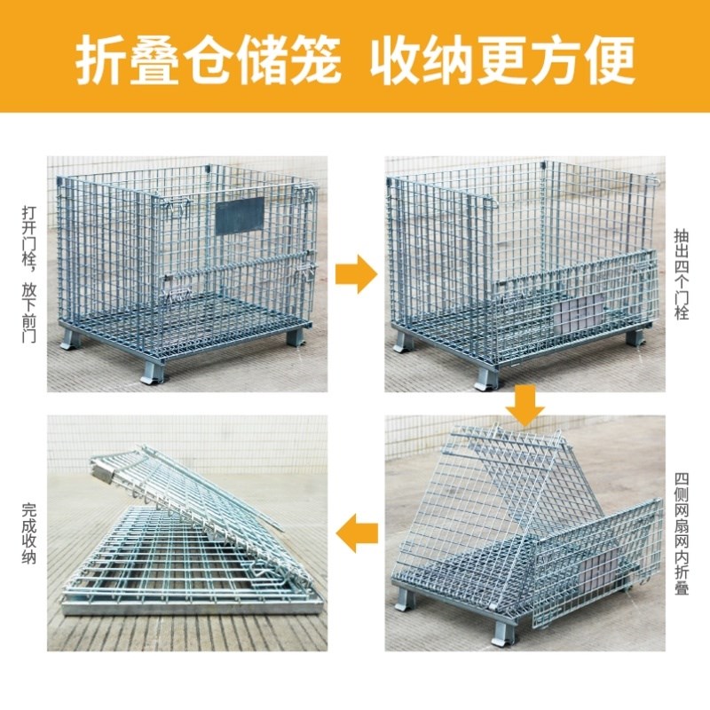 仓储笼折叠金属铁框n带盖周转箱快递大铁筐货笼仓库笼车收纳分拣