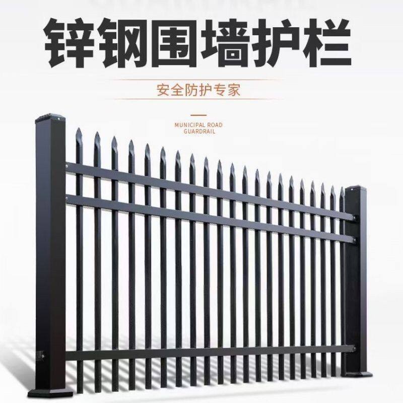 围墙护栏庭院铁艺栅栏小区学校锌钢围栏别墅围墙护栏加厚隔离栏杆