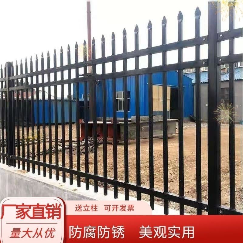 锌钢护栏农村庭院围栏小区花园防护栏杆厂区学校围墙铁艺围墙栅栏