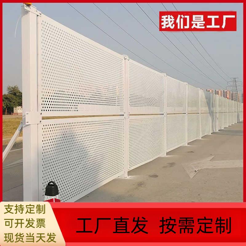 冲孔围挡加厚工地施工圆孔围挡沿海防风白色临时防护围栏隔离围挡图片