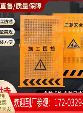 市政施工冲孔百叶围挡道路临时隔离挡板修路移动围栏黄色围挡基坑