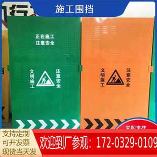 施工围挡市政隔离道路工地临时黄色移动修路挡板百叶圆孔冲孔围挡