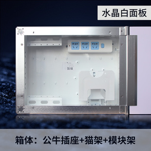 起光通讯钢化玻璃面板铝合金框边家庭用弱电箱光纤入户信息箱风扇