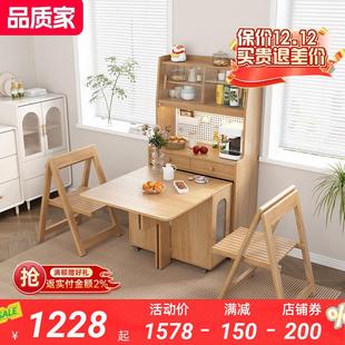 折叠餐桌餐边柜组合家用靠墙茶水柜带洞洞板小户型可移动吃饭桌椅