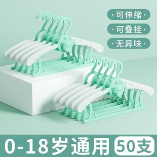 儿童衣架晒婴儿宝宝家用多功能衣挂钩衣撑防滑晾小孩衣服架衣架子
