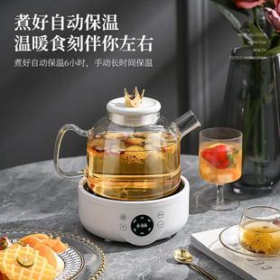 全自动分体炖盅玻璃养生烧水煮花茶壶锅家用多功能保温办公室宿舍
