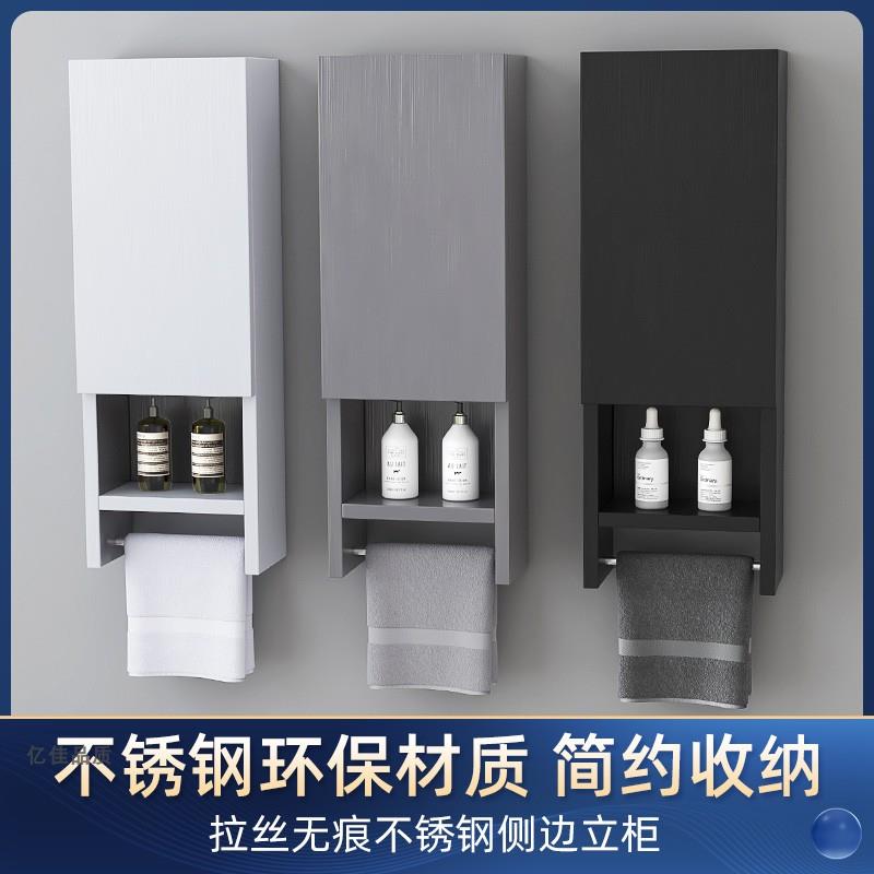 不锈钢浴室边柜挂墙式防水马桶侧柜卫生间收纳置物架吊柜储物定制