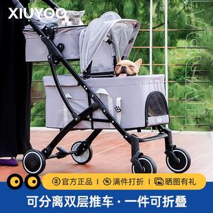 双层宠物推车外出遛狗手推车两只猫咪出行小推车轻便可折叠手拉车