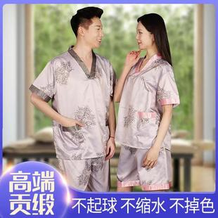 汗蒸服艾灸酒店桑拿足疗按摩服家居养生 高端浴服男贡缎加肥加大码