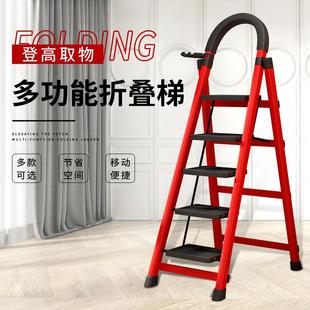 家用梯子折叠多功能伸缩加厚碳钢人字梯室内外轻便携登高步梯楼梯