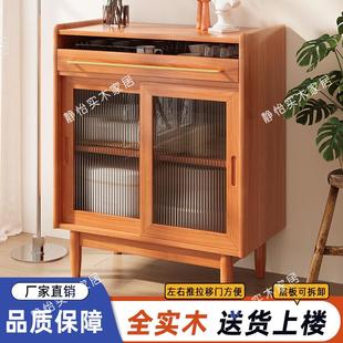 原木储物柜客厅橱柜茶水柜北欧卧室置物柜 实木餐边柜沙发边柜日式