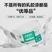 雨虹墙倍丽抗菌净味五合一内墙漆乳胶漆净味全效墙面漆哑光白15L