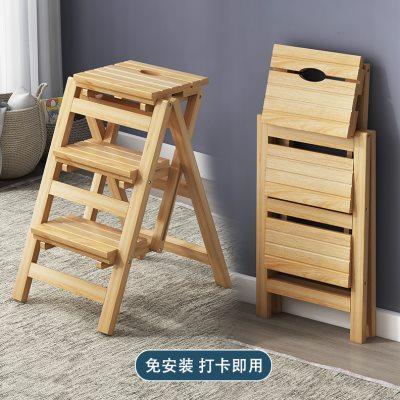 梯子凳多功能实木家用梯子室内椅子折叠凳两用楼梯登高凳踏步凳子