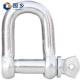 固乡国标直型卸扣2T镀锌卸扣U型吊环起重U型卡扣D形卸扣吊装 配件2