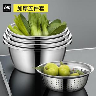 不锈钢盆食品级厨房加厚家用淘米筛洗菜盆漏盆打蛋盆汤盆套装