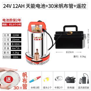 直流潜水泵农用12v充电水泵24v抽水泵抽水机48v潜 名磊家用便携式