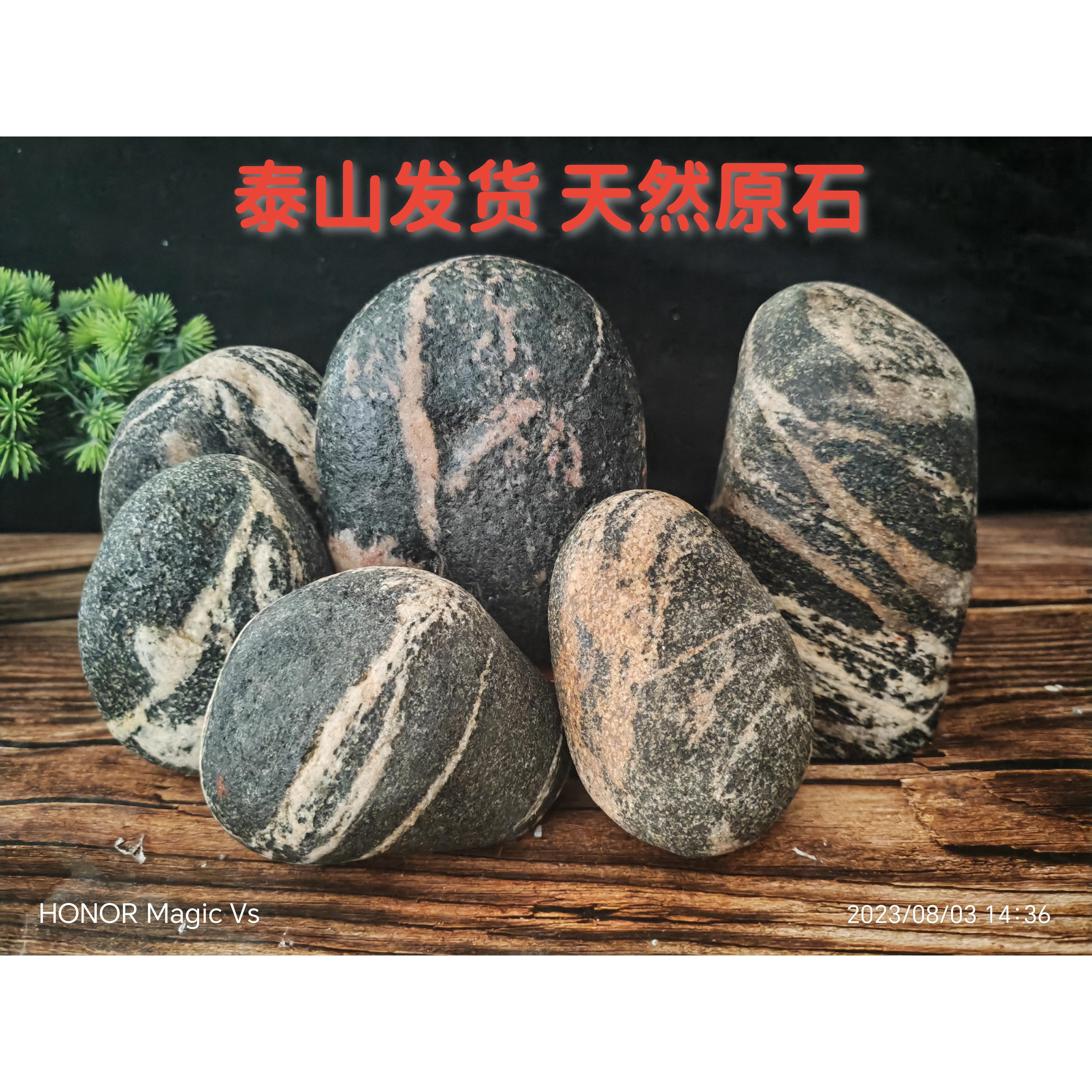 月销6万+泰山石天然原石不切底青石镇宅补角化解石敢当办公靠山石