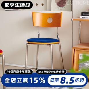 ZOOI HOME中古餐椅丹麦设计师小众靠背休闲椅网红复古不锈钢椅子