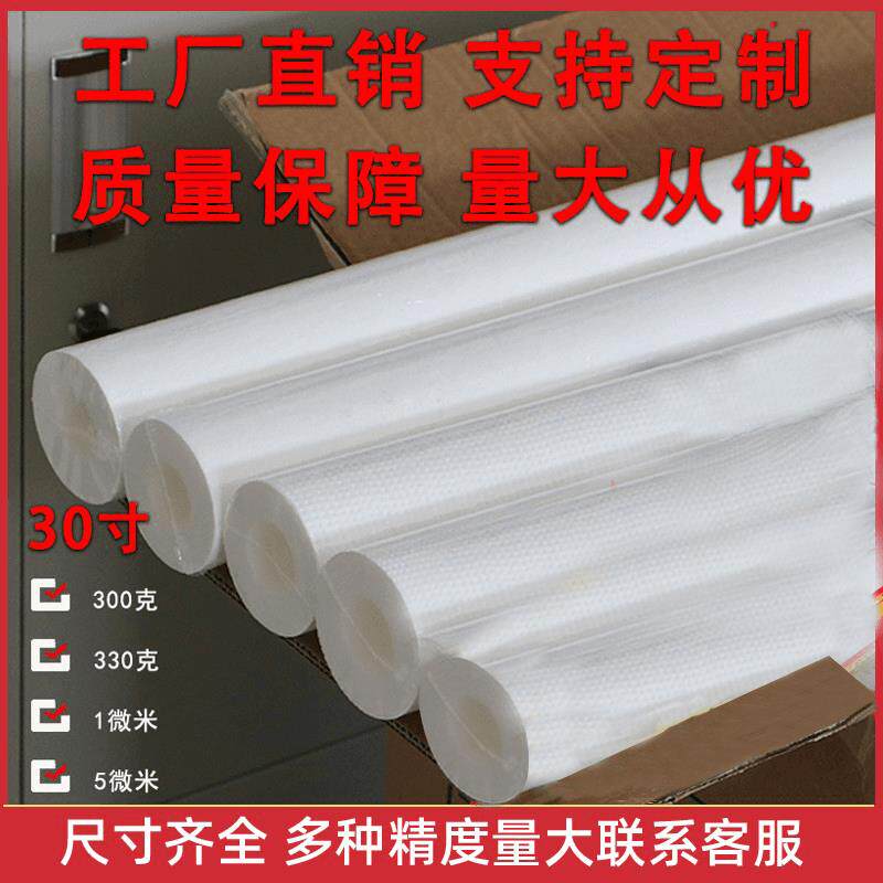 滤水机商用净水器滤芯pp棉30寸熔喷精密通用聚丙烯过滤芯前置过滤