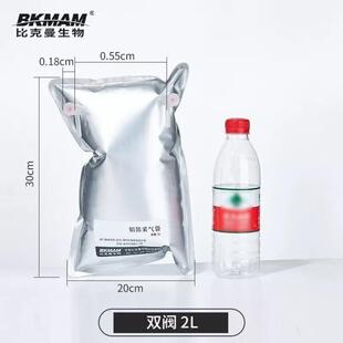 比克曼生物铝箔采气袋气体取样袋集气袋气体采样袋铝复合膜单双阀