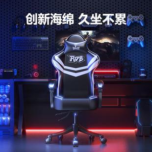 浩尊电竞椅游戏椅子电脑椅家用午休可趟久坐舒适人体工学书桌座椅