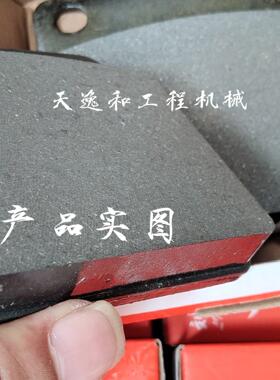 莱工鲁工明宇101518山东小型铲车装载机优质原厂配套刘如根刹车片