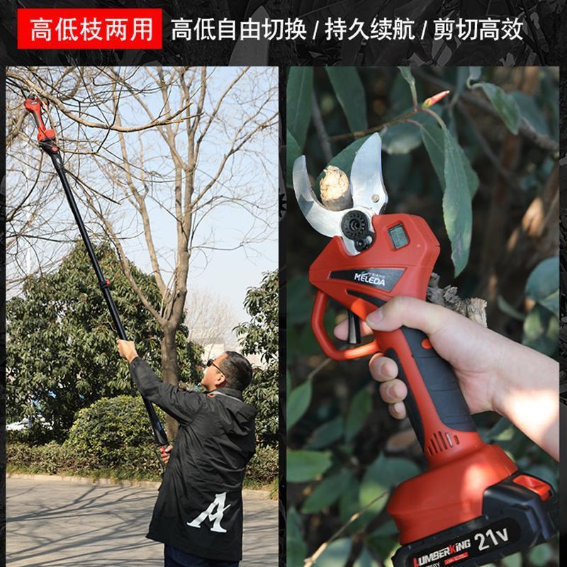 电动剪刀果树修枝剪充电式高枝电剪刀剪树枝果树专用电剪子剪粗枝