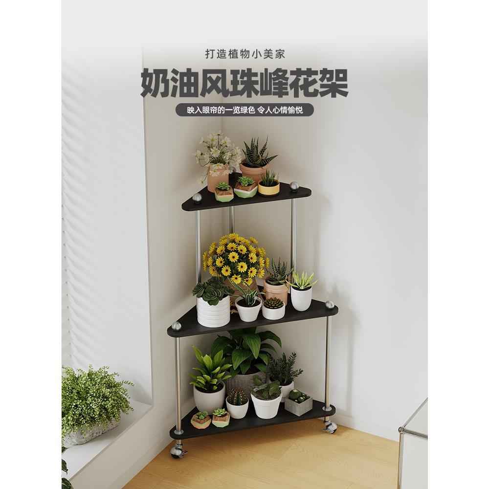 多层阳台落地式花架高级感可移动转角置物架家用铁艺多肉花盆托架