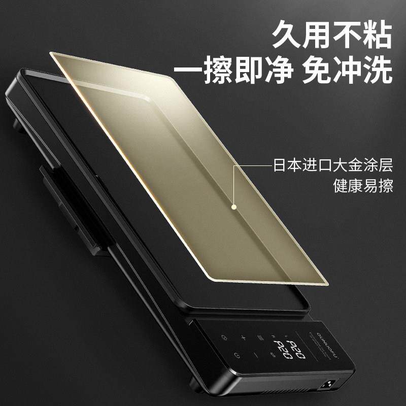 火锅烧烤一体锅家用烤肉机烧烤炉煎涮电烤盘商用无烟烤鱼盘铁板烧