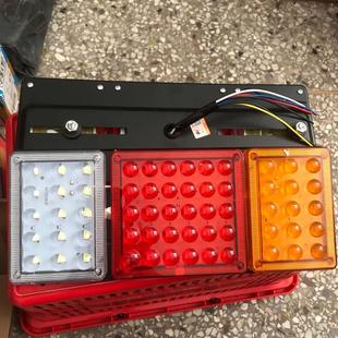 2大货车后尾灯12v24v超led农用挂车刹车灯电子防追 浩帅铁板140