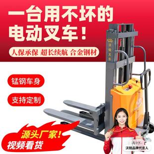 全半电动堆高机2吨1电瓶堆高小型液压升降堆垛车升高堆高机搬运装