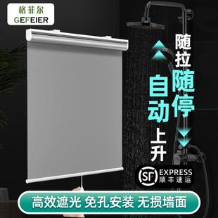 升降卷帘自动回弹窗帘卫生间浴室免打孔电动伸缩上升窗户遮光遮阳
