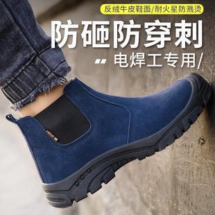 电焊工劳保鞋 防烫老保钢板钢包头工作 男防砸防刺穿轻便专用冬季 款