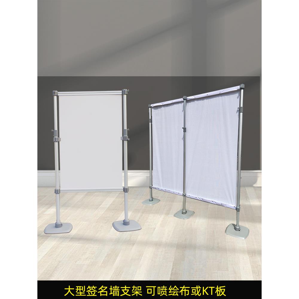 快展展架厚重铝合金快展架签到墙广告喷绘布大屏风X架易拉宝新品