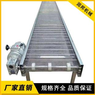 不锈钢网带输送机小型提升机可调速自动化流水线网炼输送机械设备