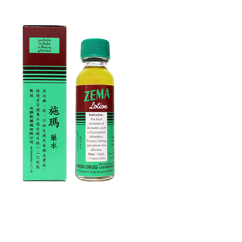 泰国施玛脚气水15ml止痒杀菌治脚气脚癣香港脚真菌感染