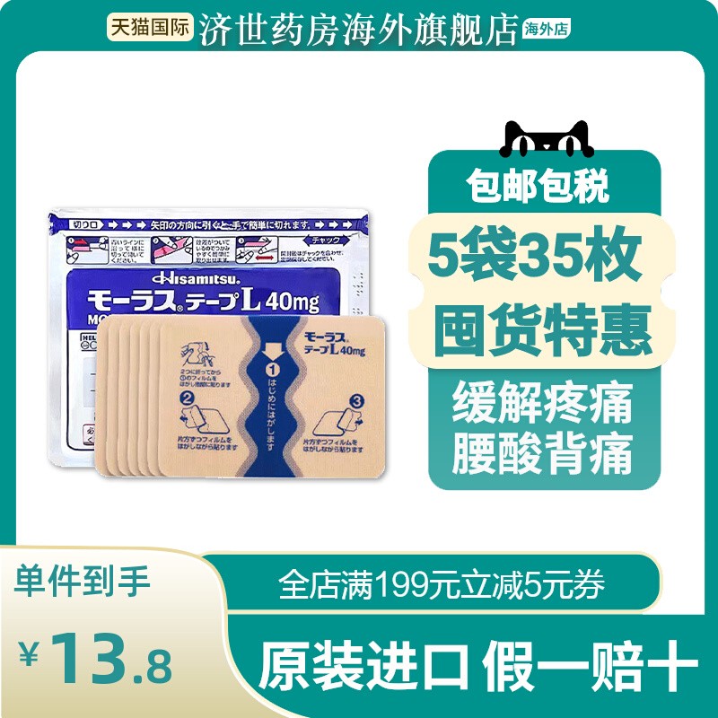 ù40mg*5ձԭװ 5ձþŹҩֹʹ¡˹콢ù225.02Ԫ2(112.51Ԫ/)