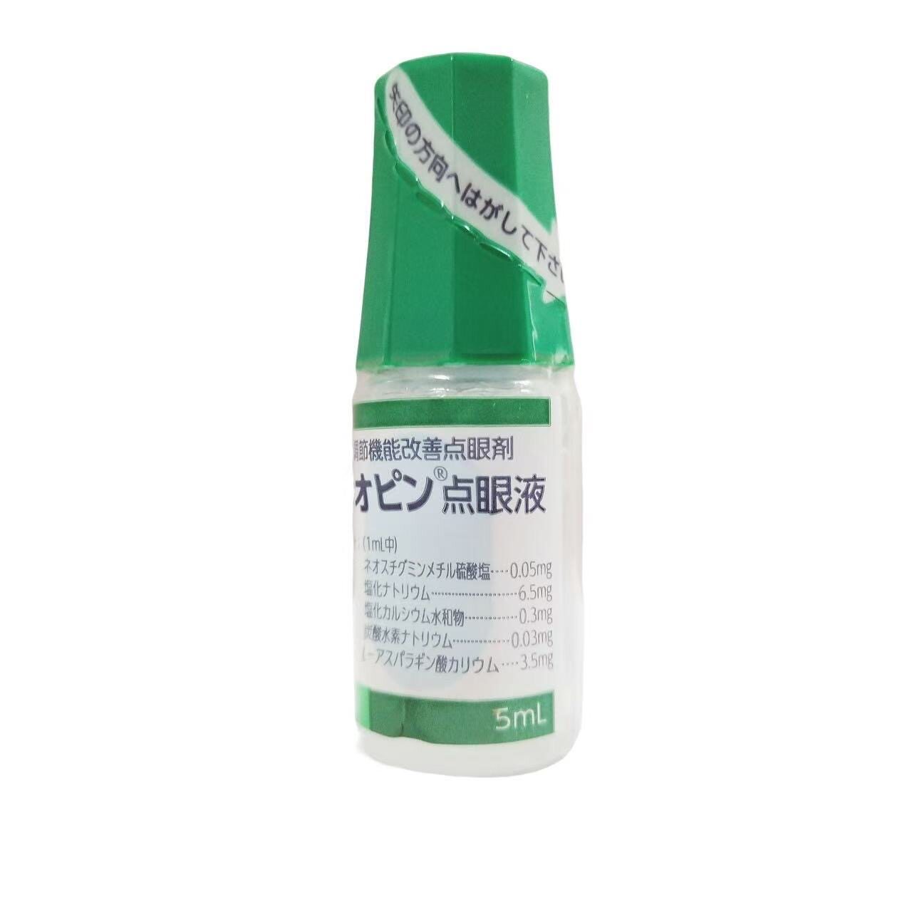 日本Santen原装正品参天飞蚊症眼药水5ml