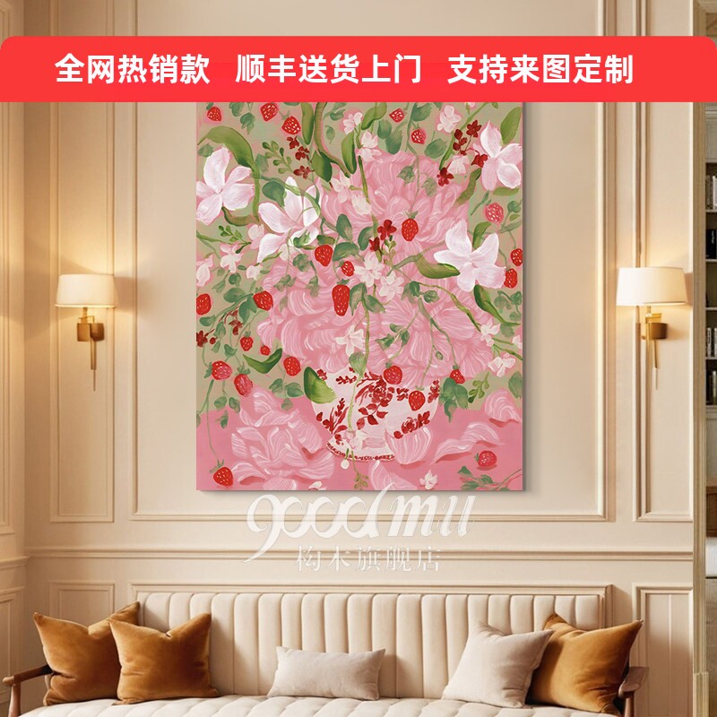 法式田园花卉玄关餐厅挂画奶油风抽象客厅大幅装饰画酒店民宿壁画