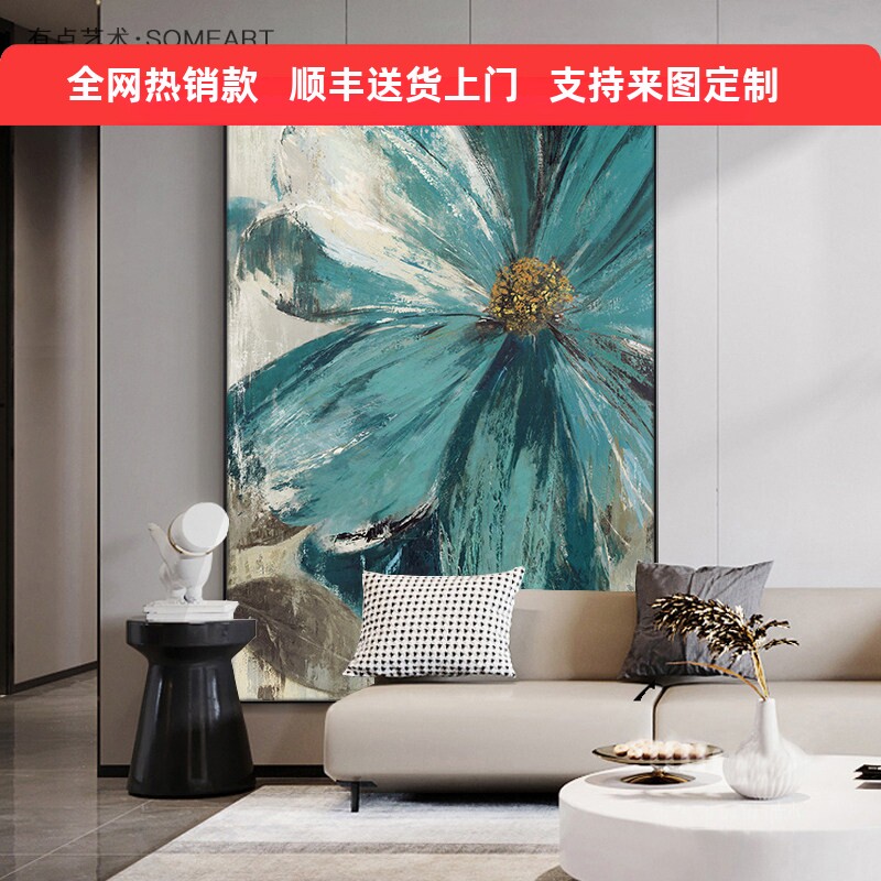 北欧抽象艺术玄关装饰画花卉客厅沙发背景墙壁画走廊过道大幅挂画